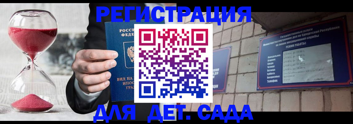 пропишу в квартире в Саратове