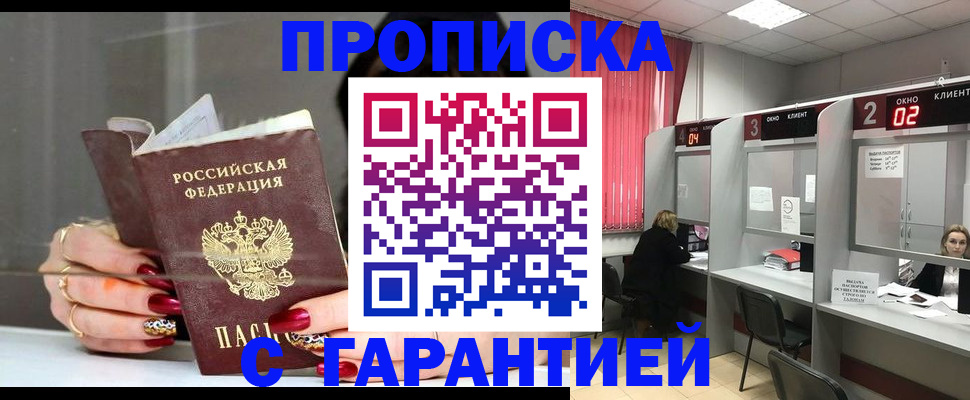 регистрация для школы в Саратове
