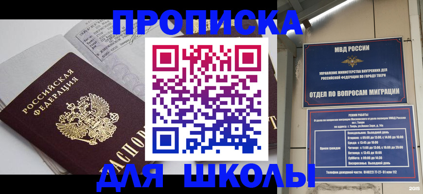 регистрация в Саратове